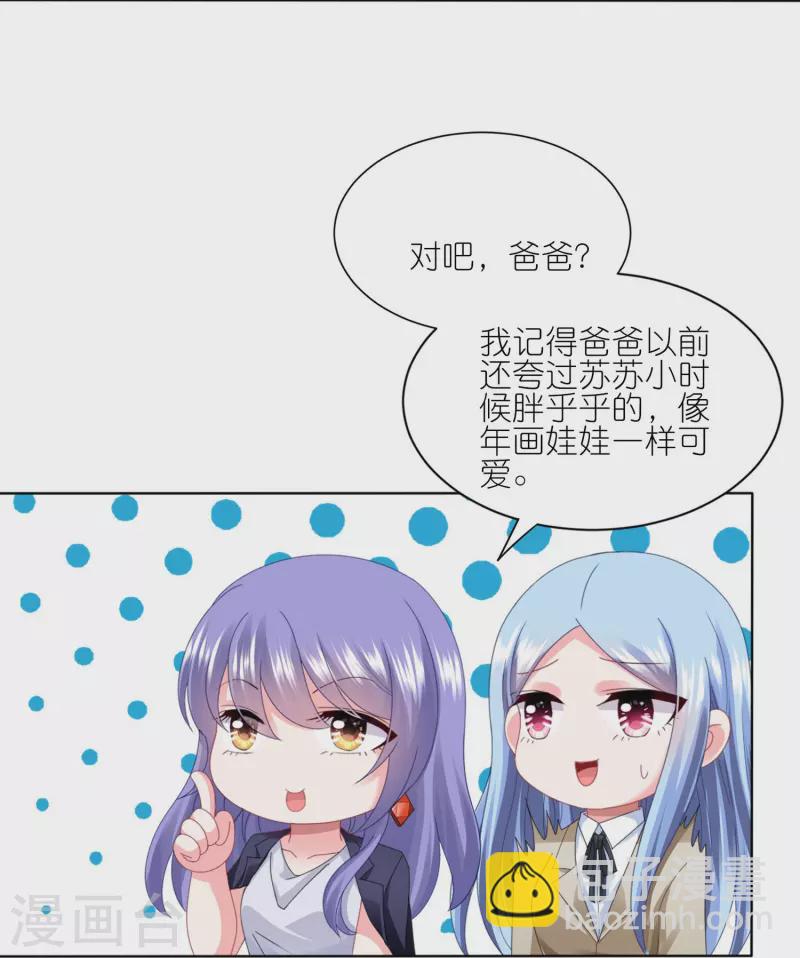第416话-第417话