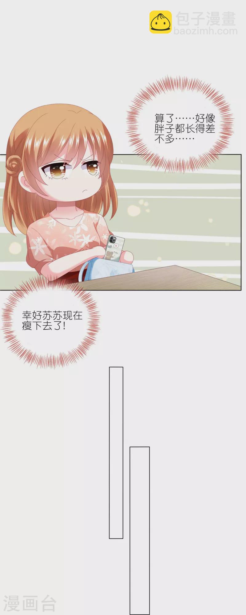 第418话-第419话