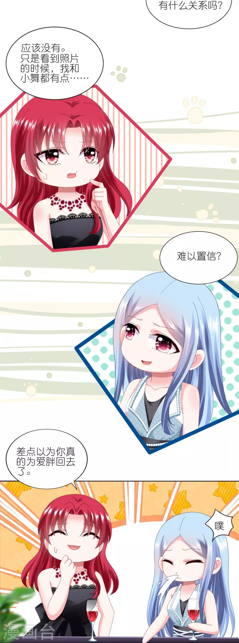 第418话-第419话