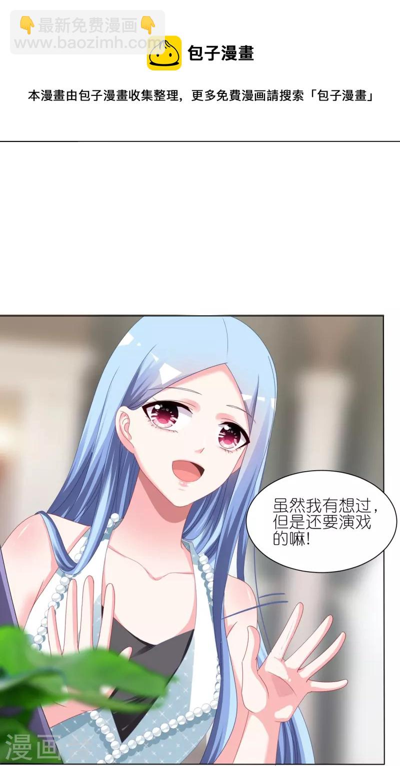 第418话-第419话
