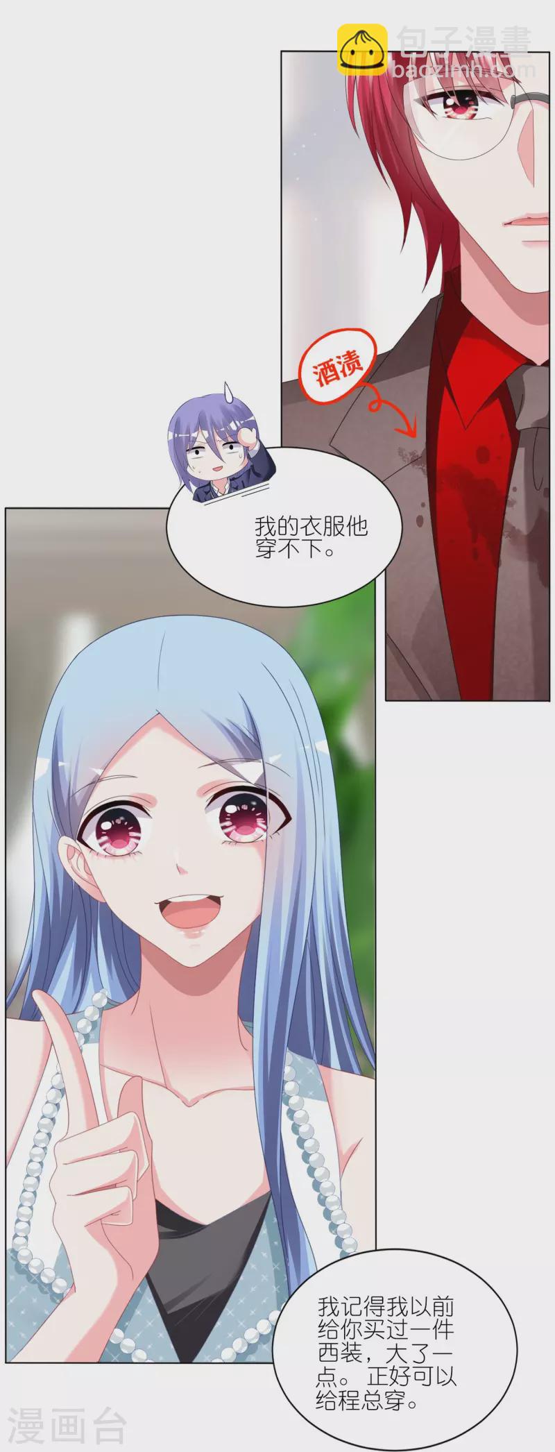 第418话-第419话