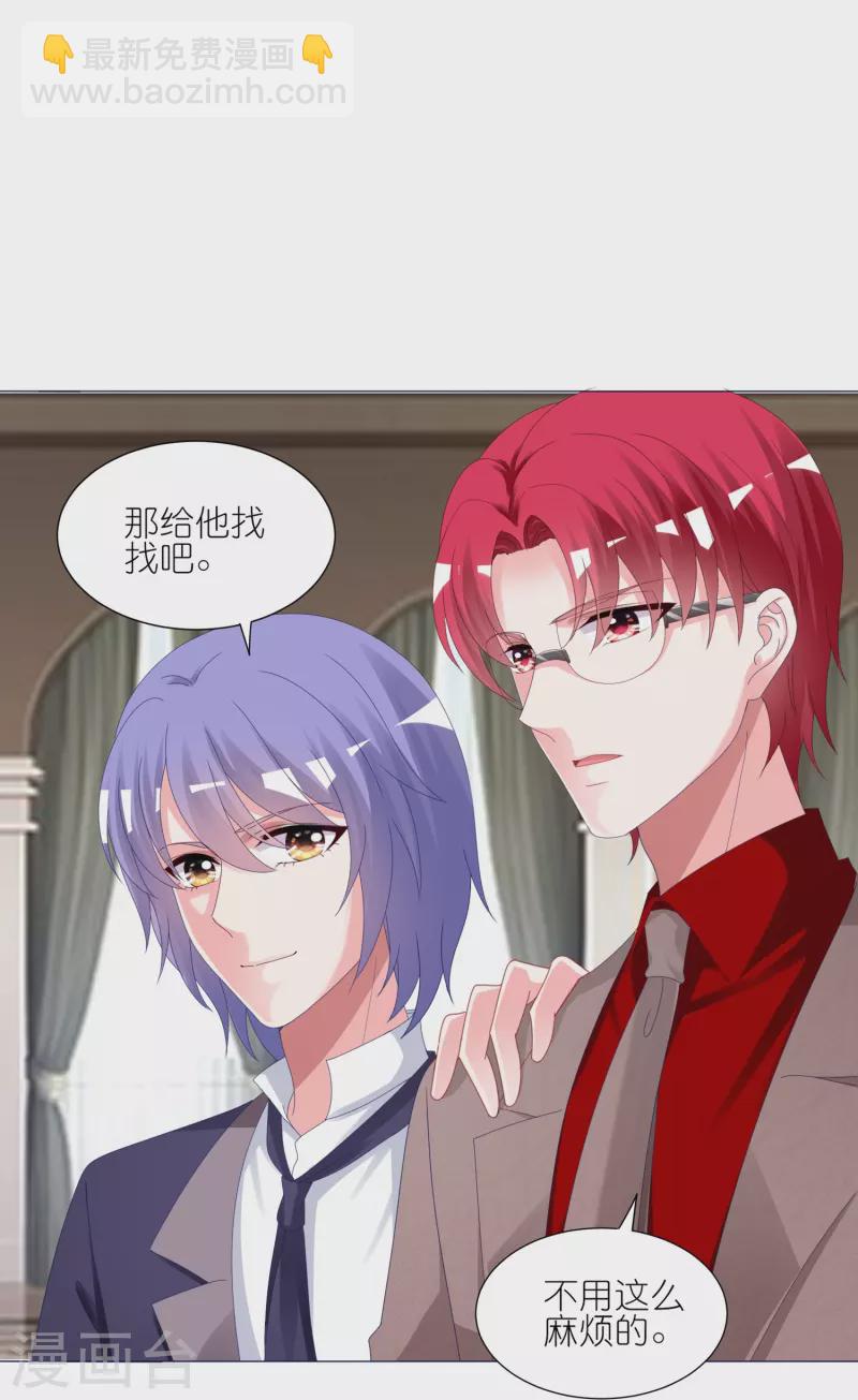 第418话-第419话