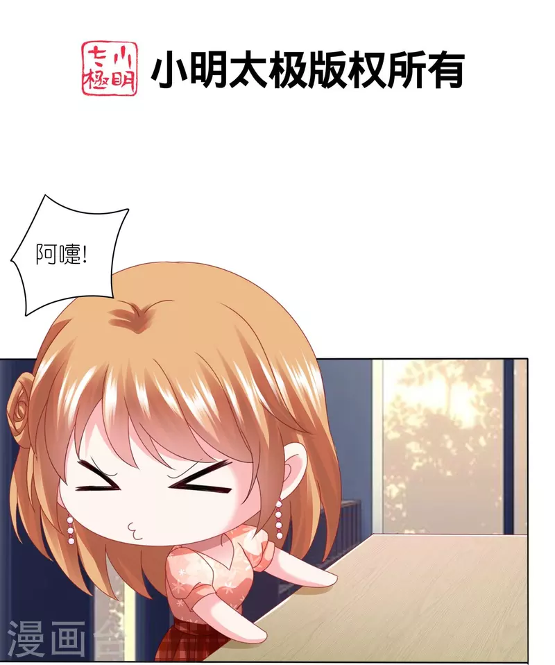 第418话-第419话