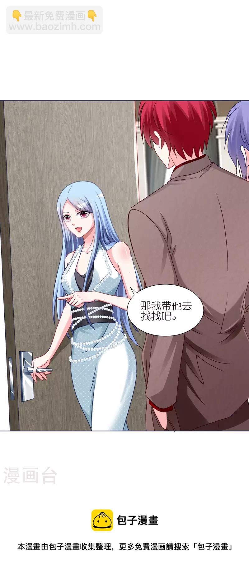 第418话-第419话