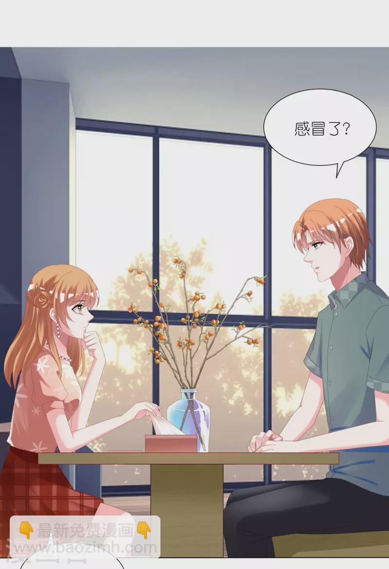 第418话-第419话