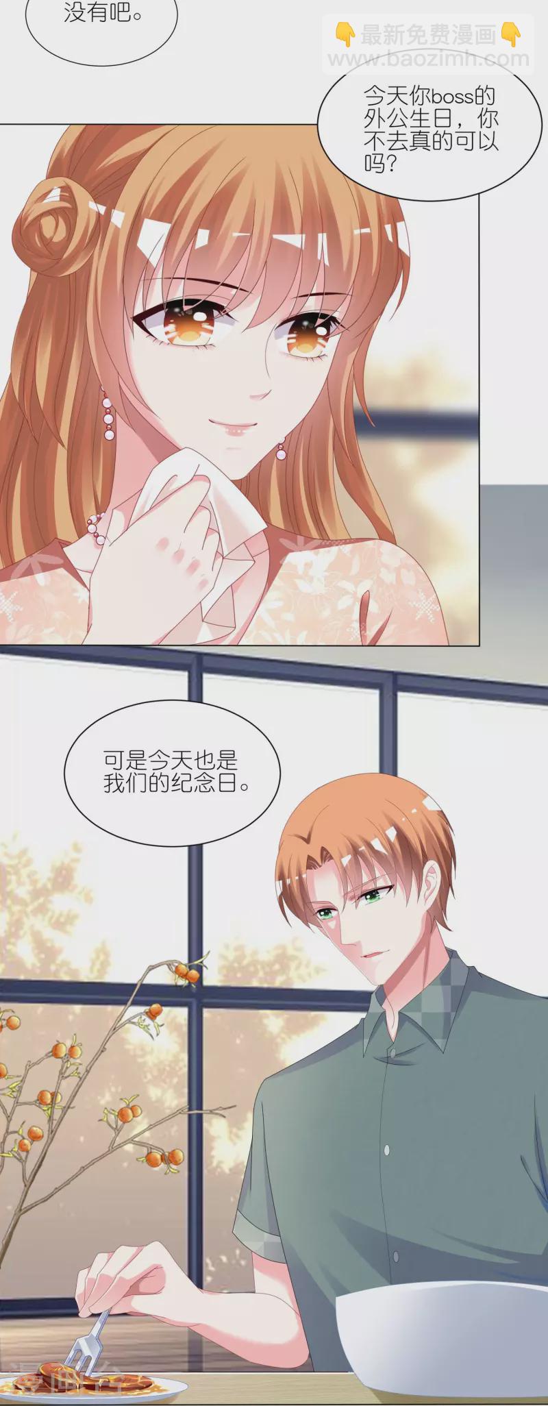 第418话-第419话