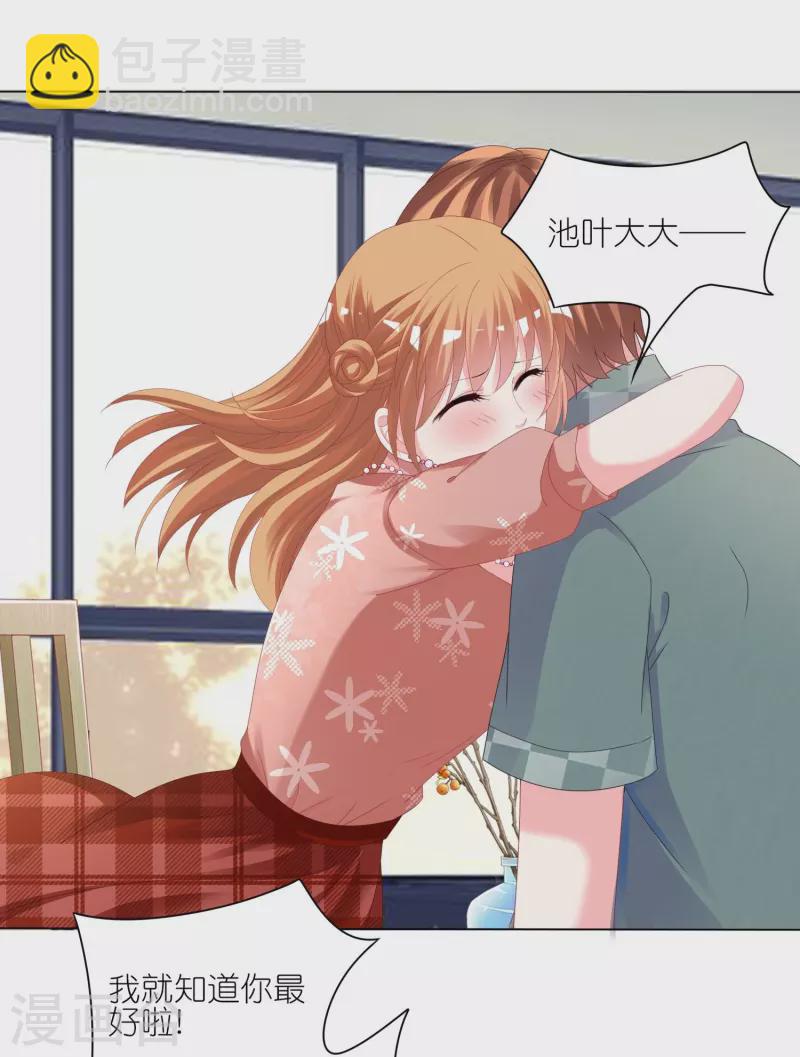 第418话-第419话