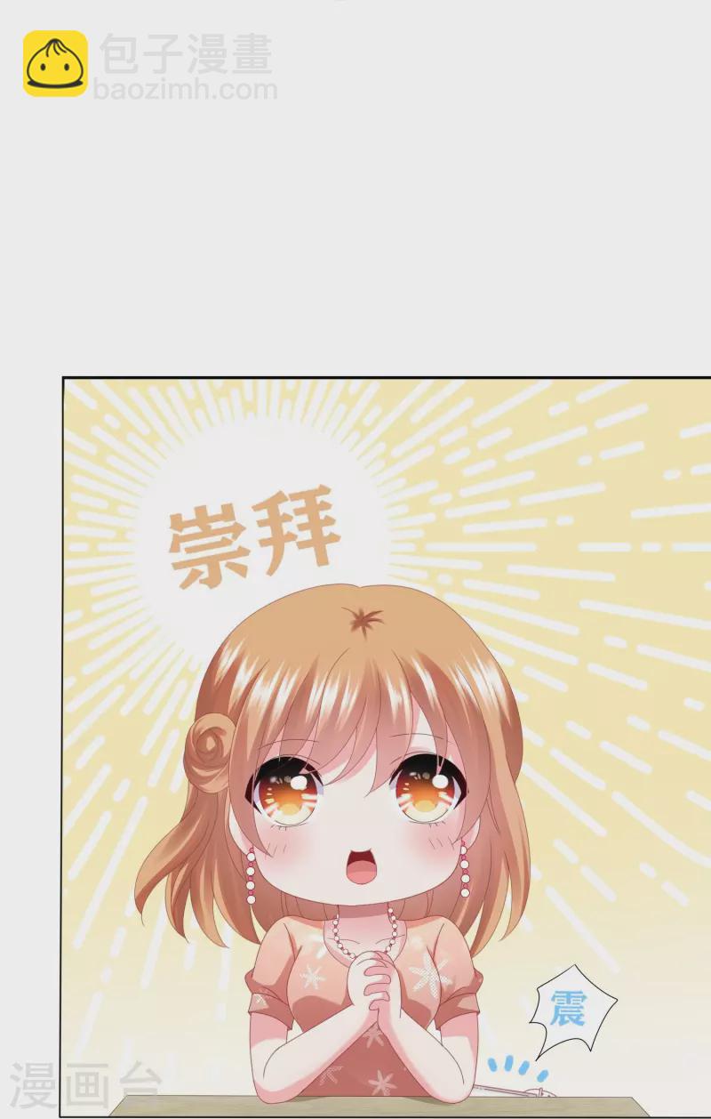 第418话-第419话