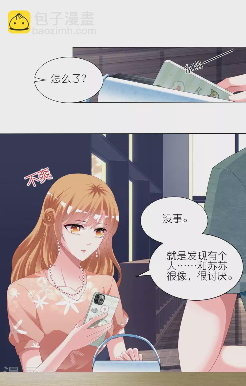 第418话-第419话