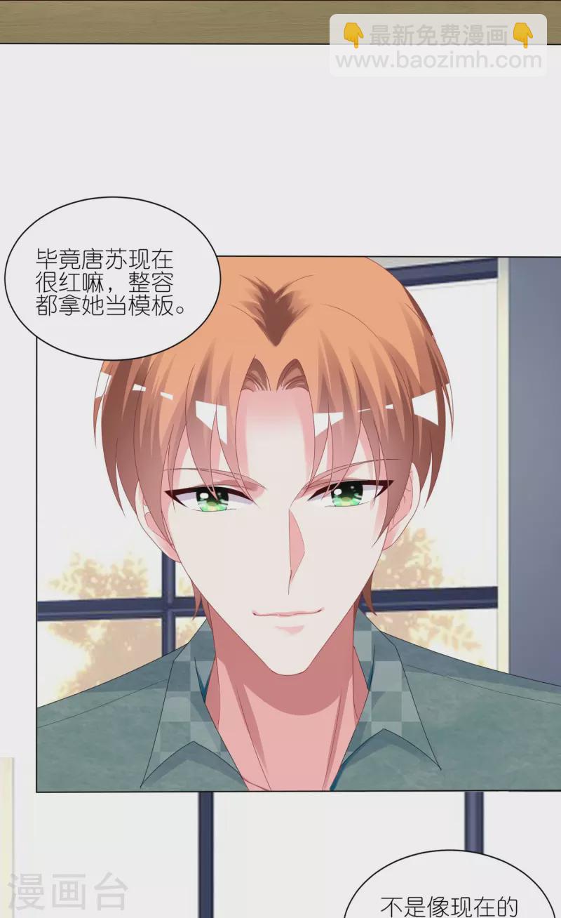 第418话-第419话
