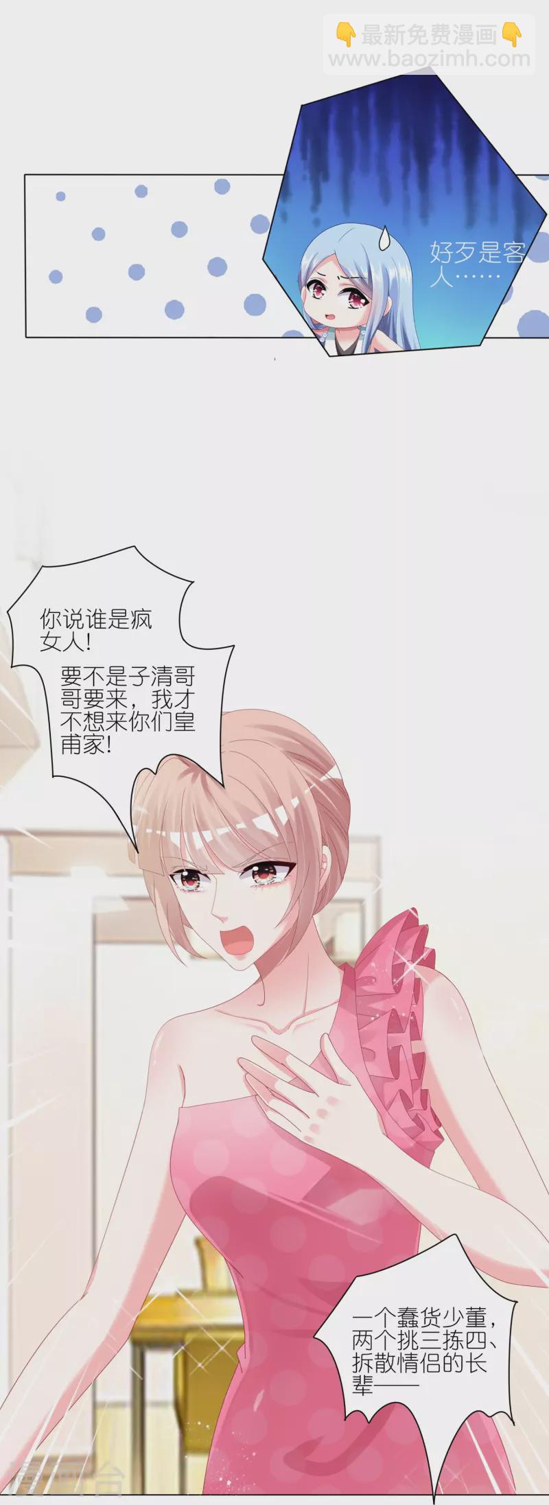 第420话-第421话