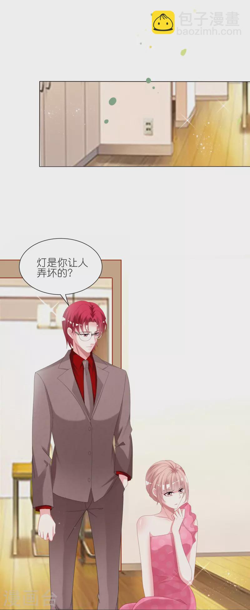 第420话-第421话