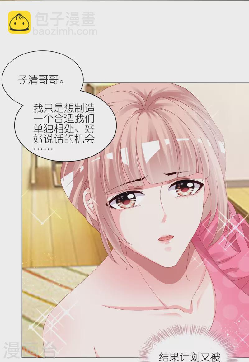 第420话-第421话
