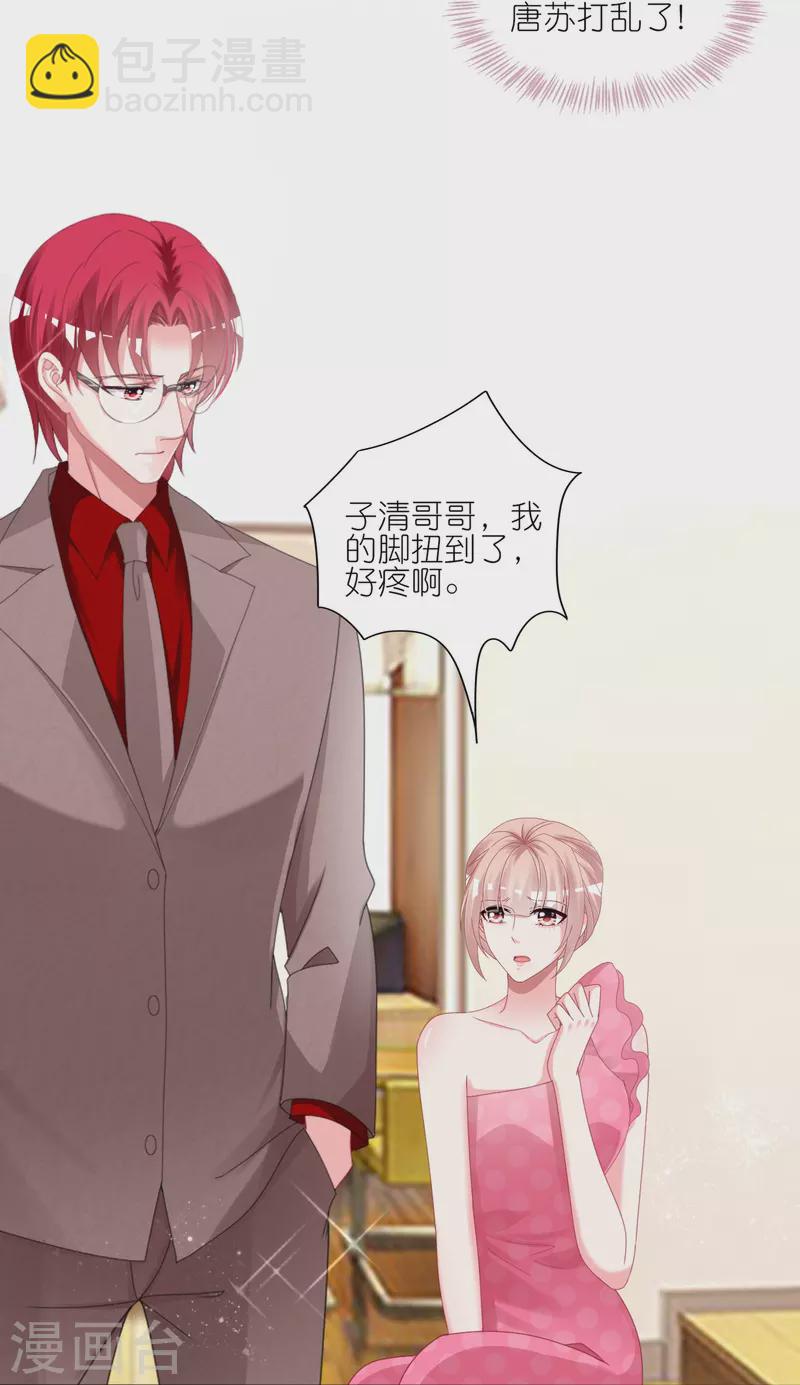 第420话-第421话