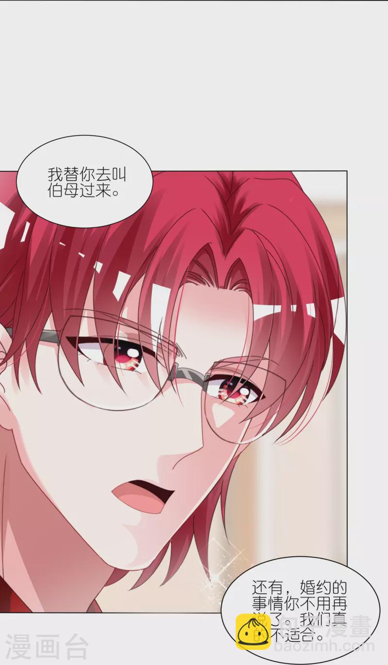 第420话-第421话