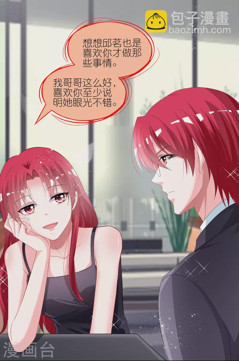 第420话-第421话