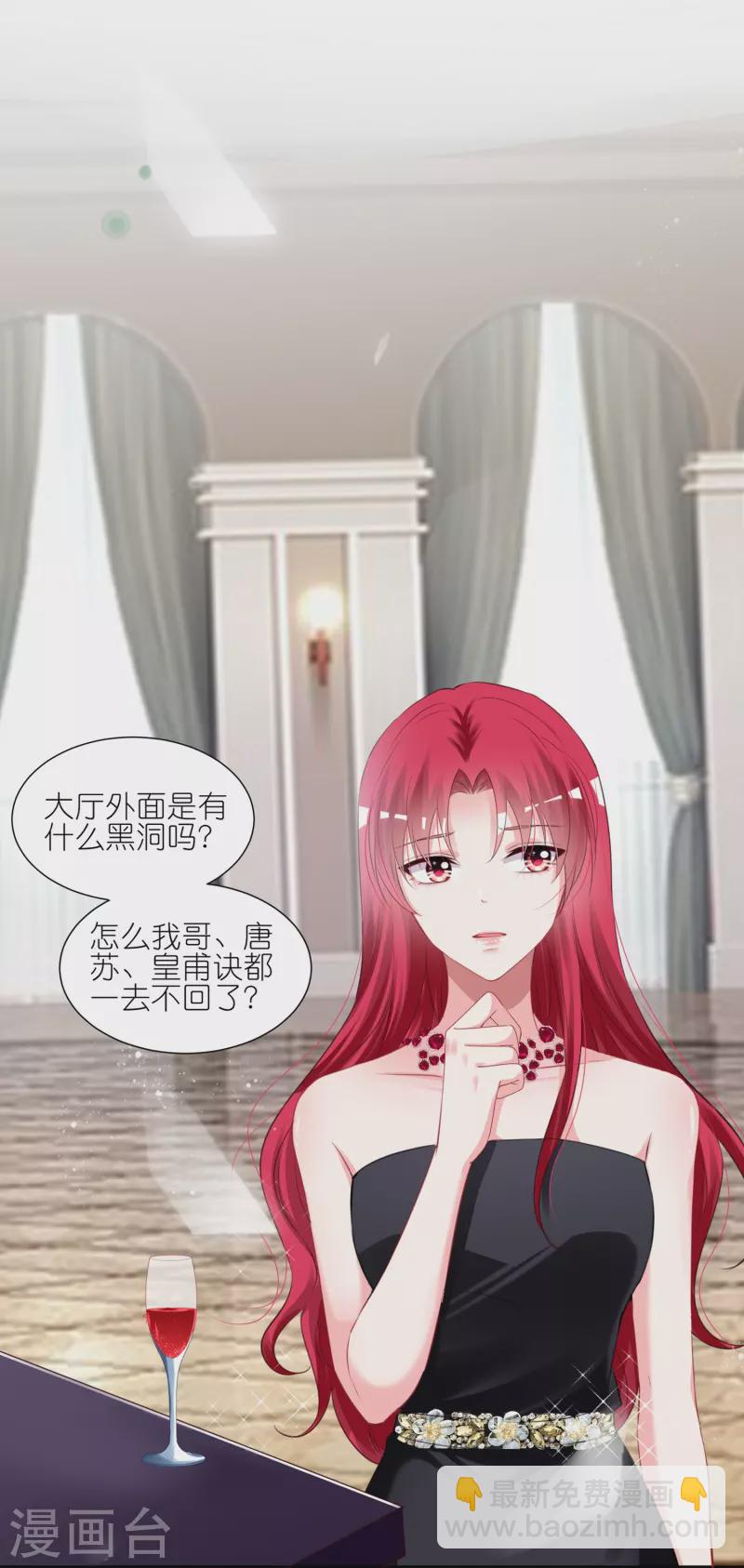 第420话-第421话