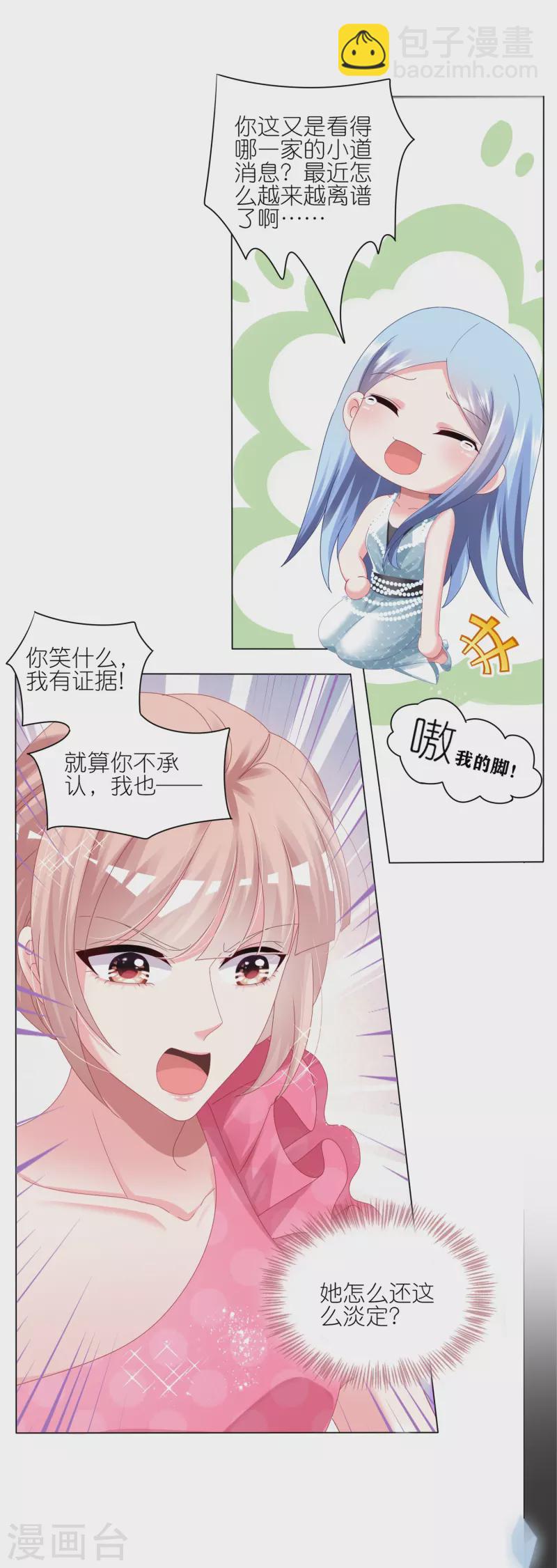 第420话-第421话