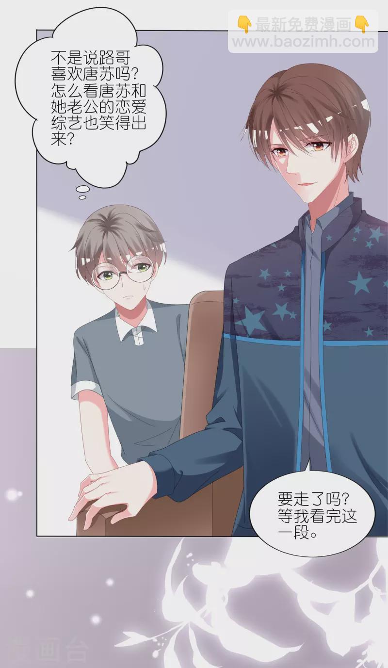 第422话-第423话