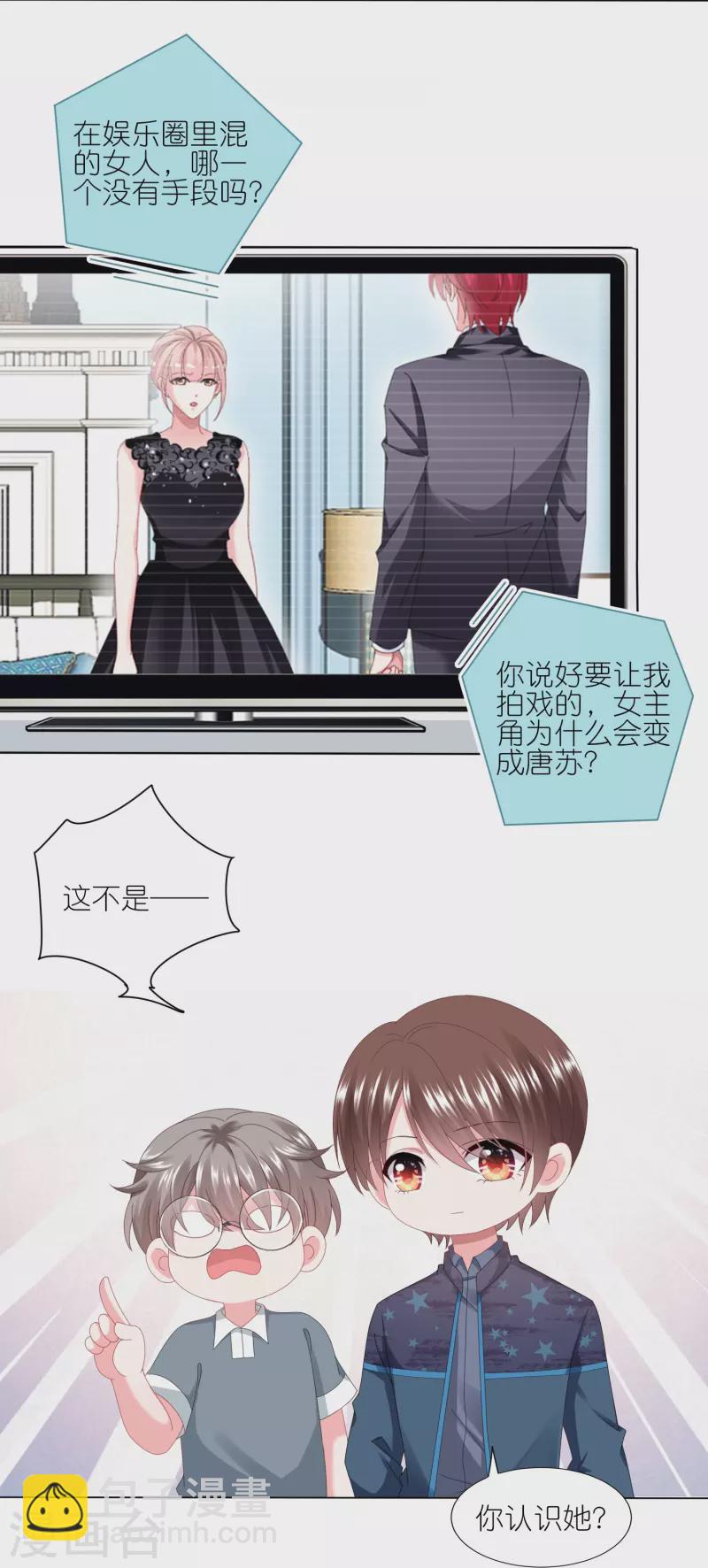 第422话-第423话