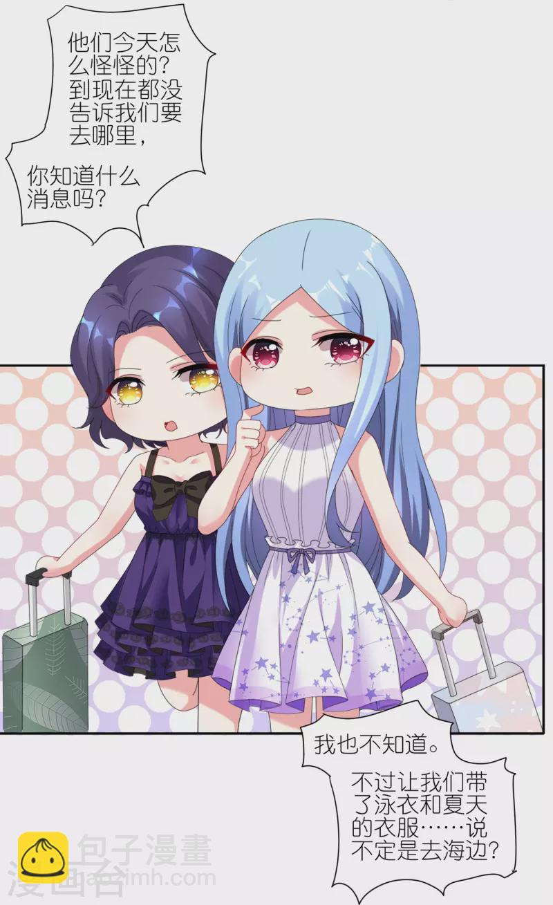 第422话-第423话