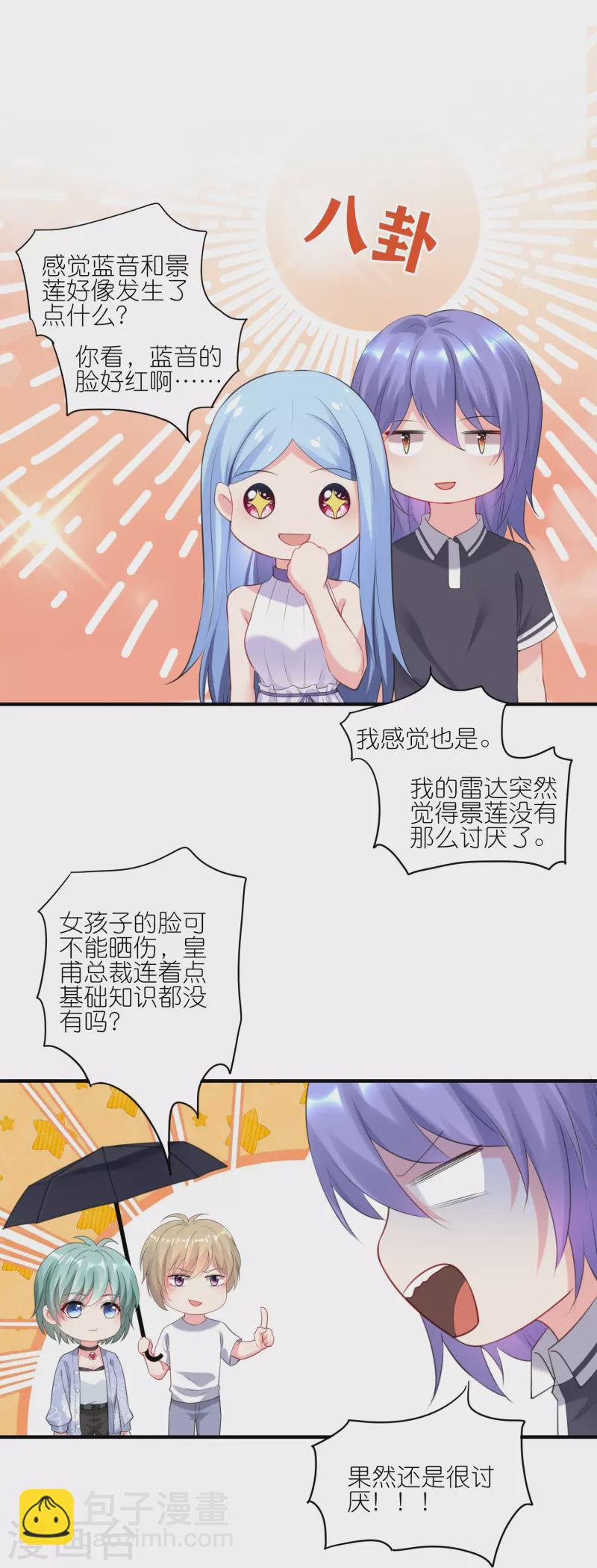 第422话-第423话