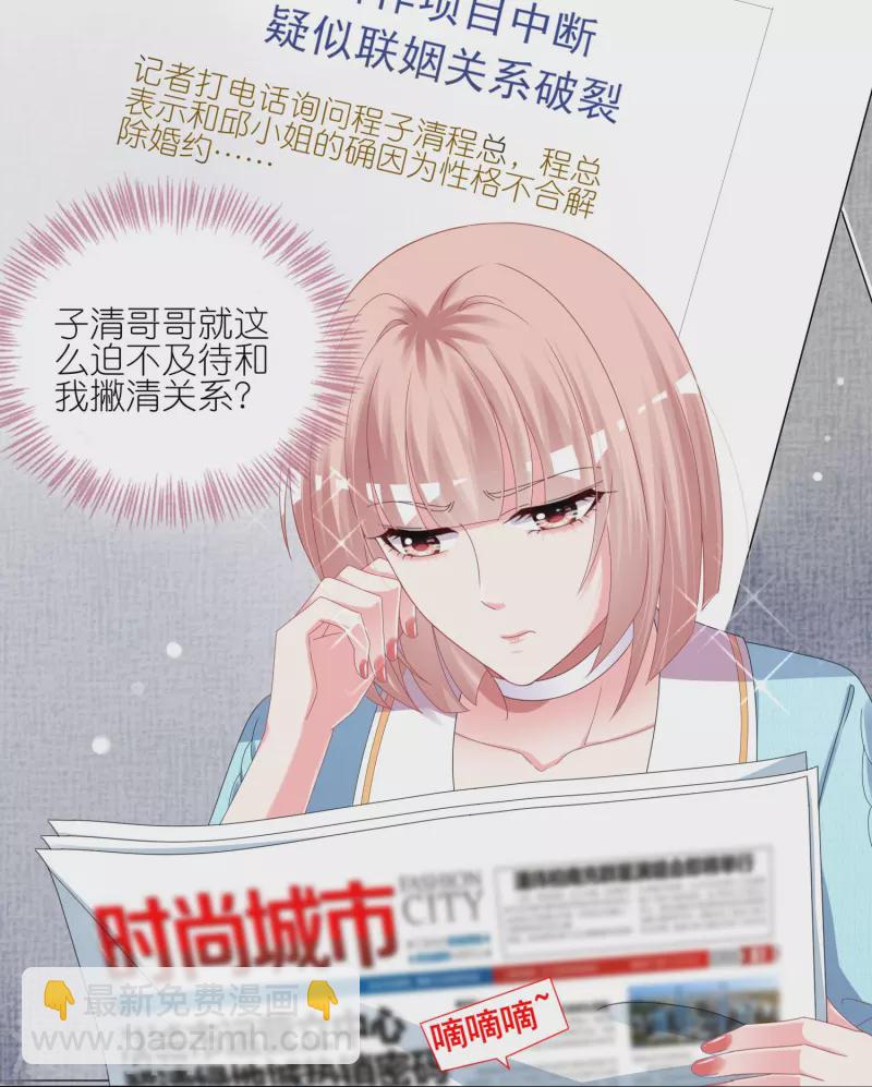 第422话-第423话