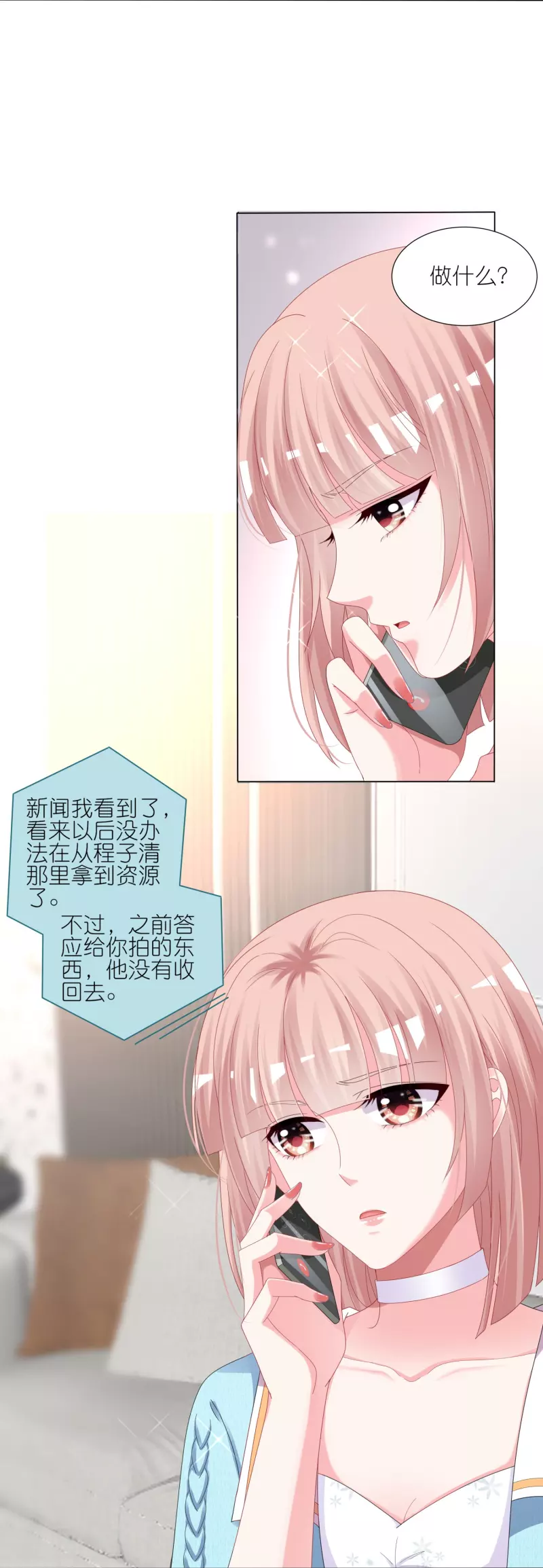 第422话-第423话
