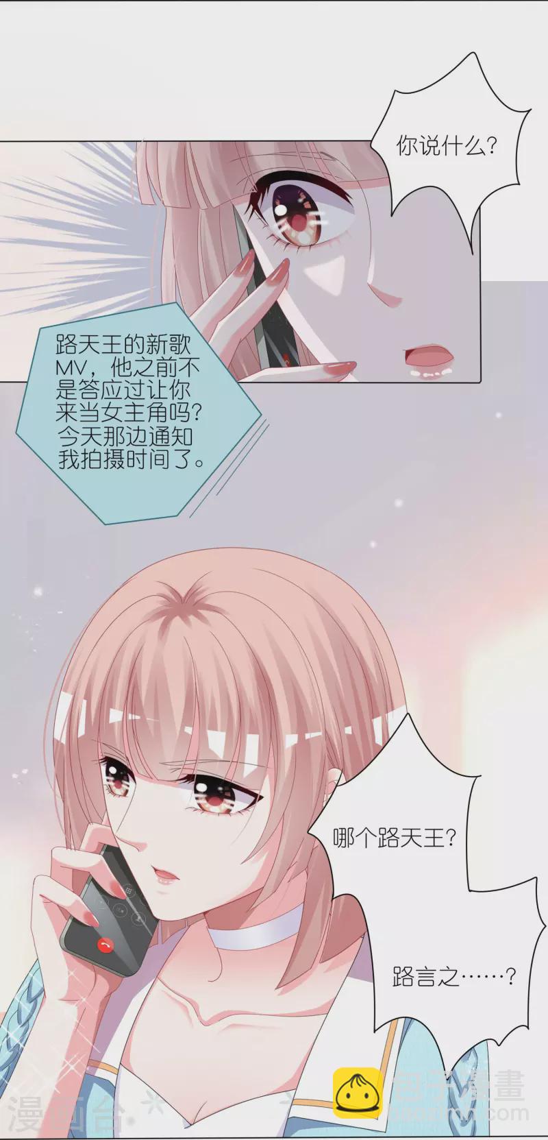 第422话-第423话