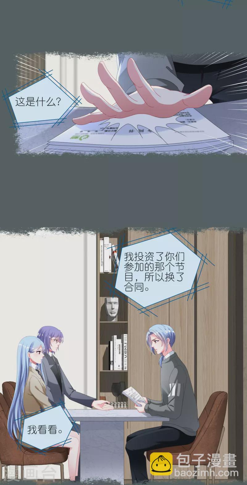 第424话-第425话