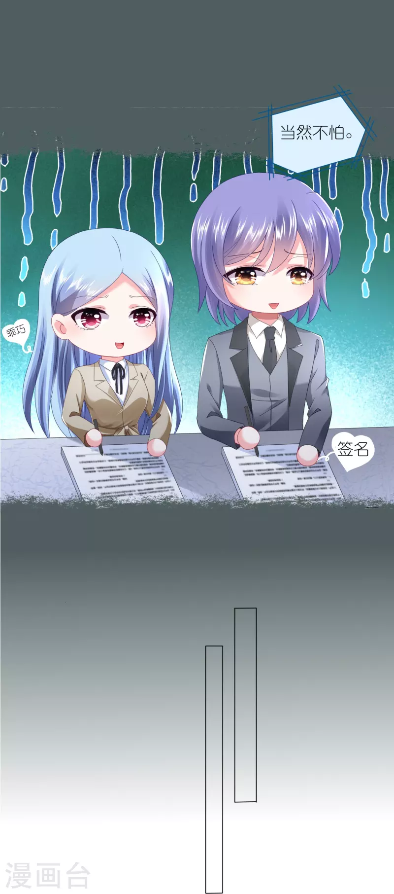 第424话-第425话