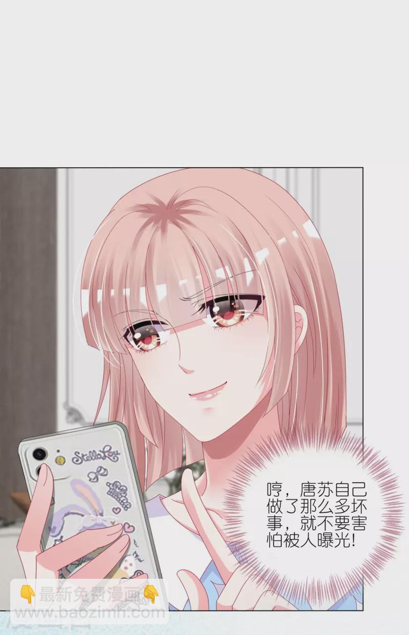 第424话-第425话