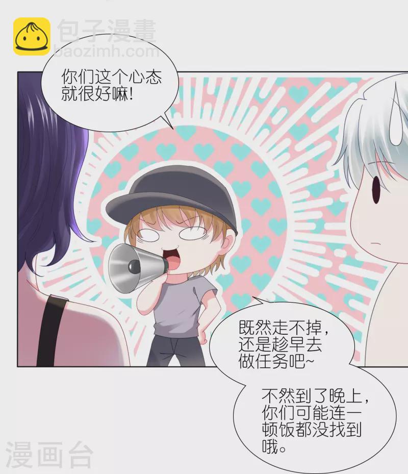 第424话-第425话