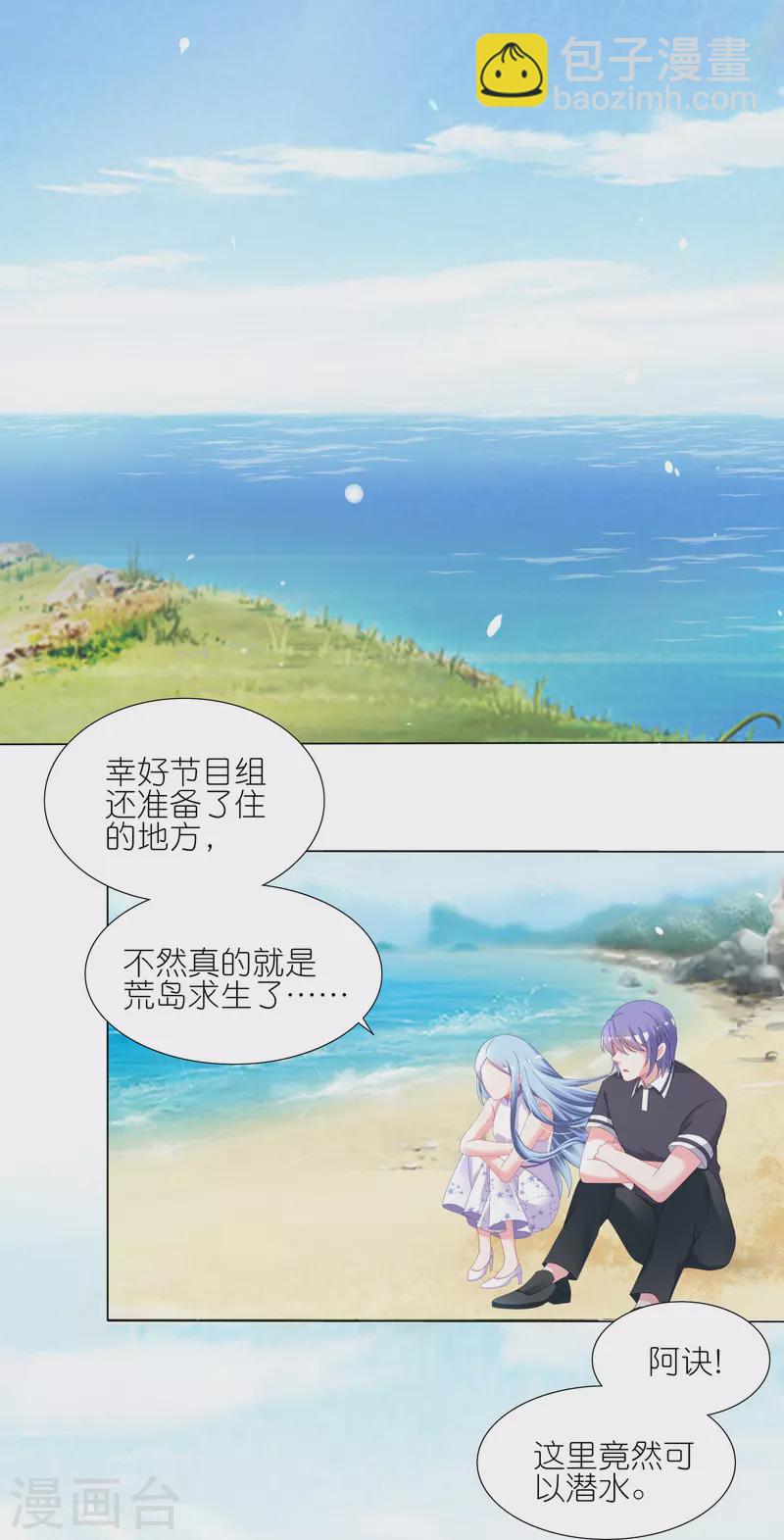 第424话-第425话