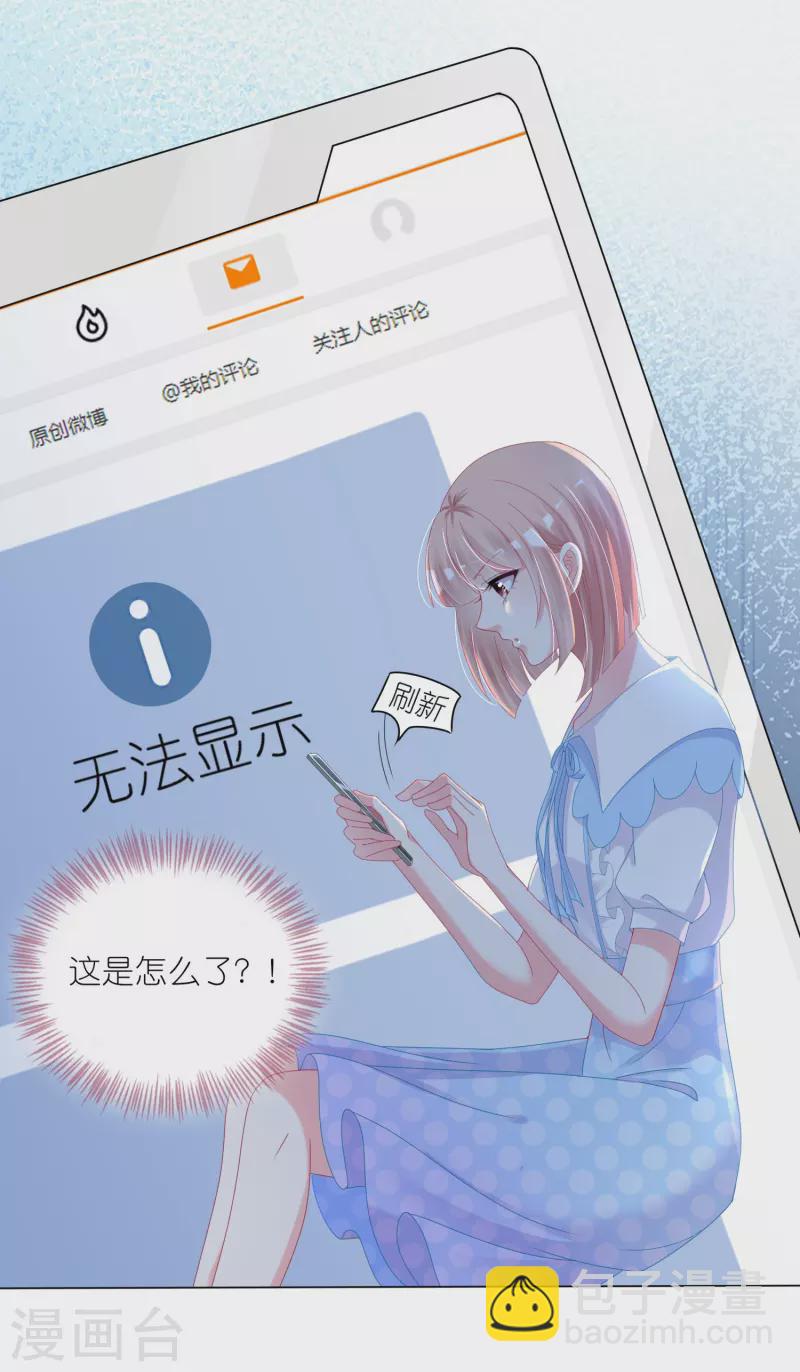 第424话-第425话