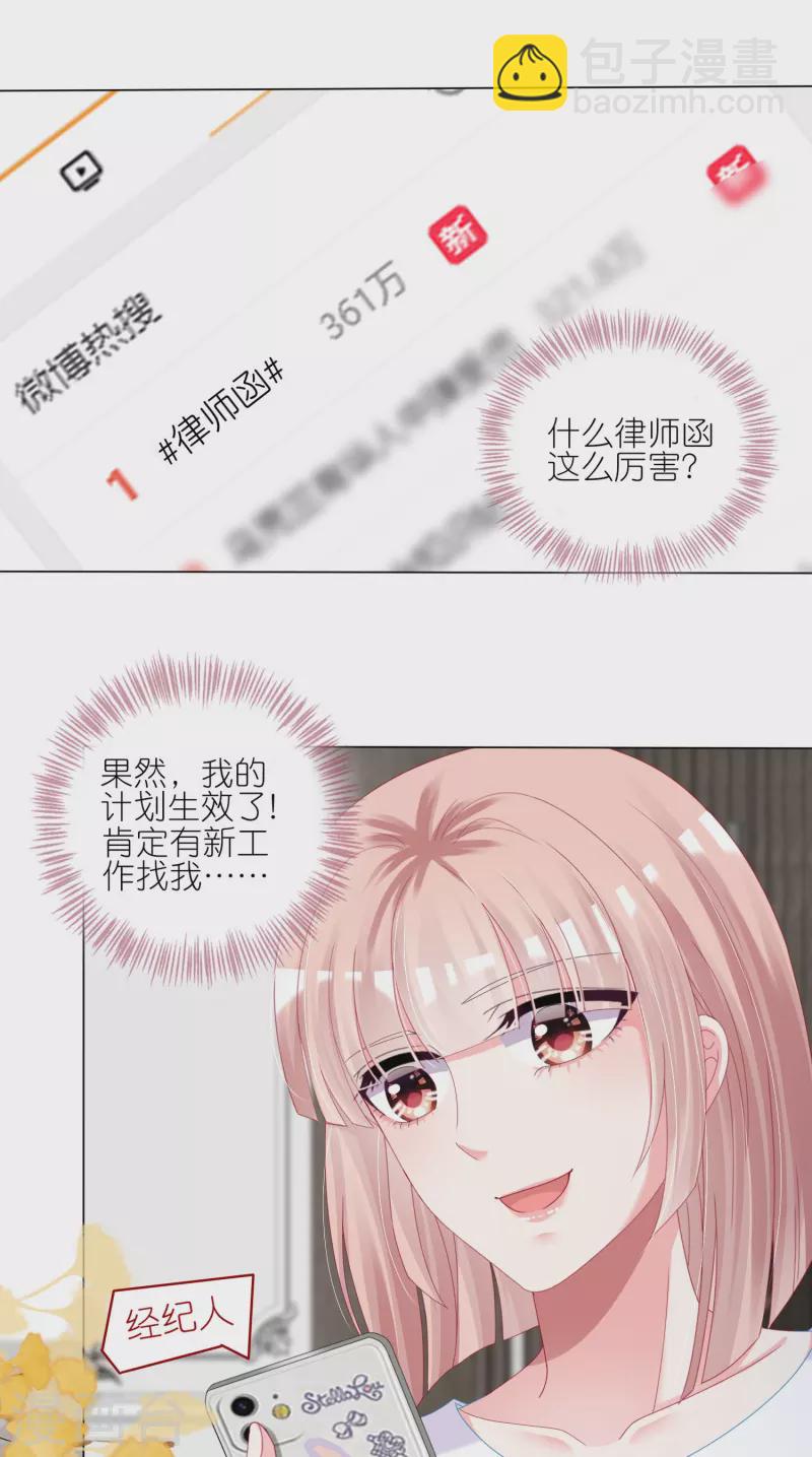 第424话-第425话