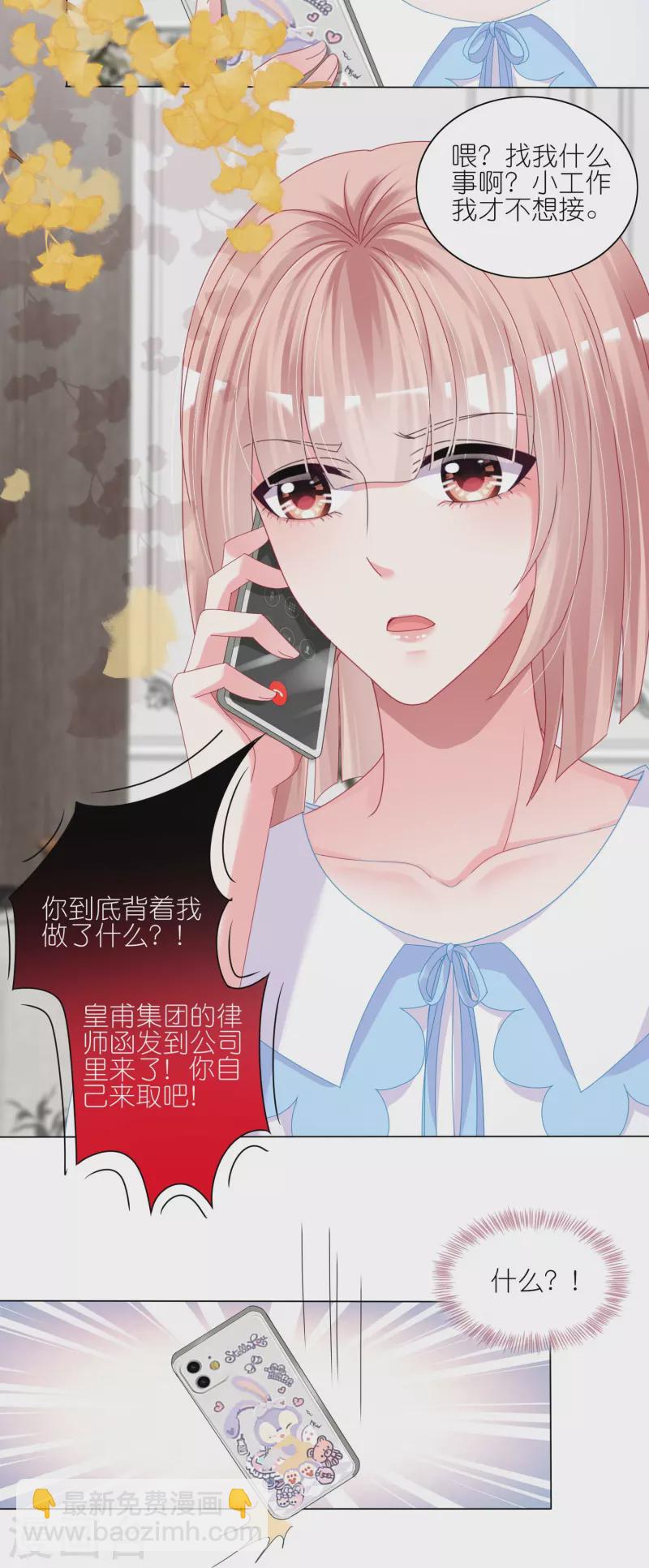 第424话-第425话