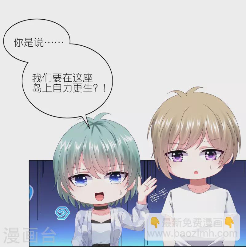 第424话-第425话