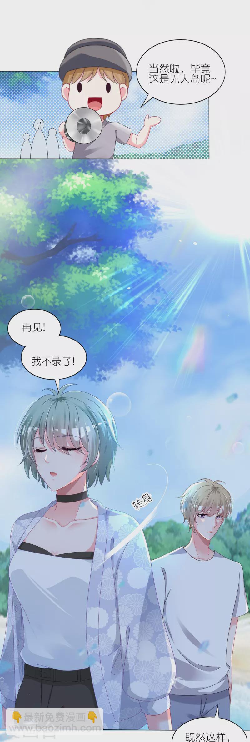 第424话-第425话