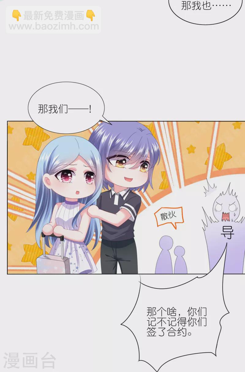 第424话-第425话