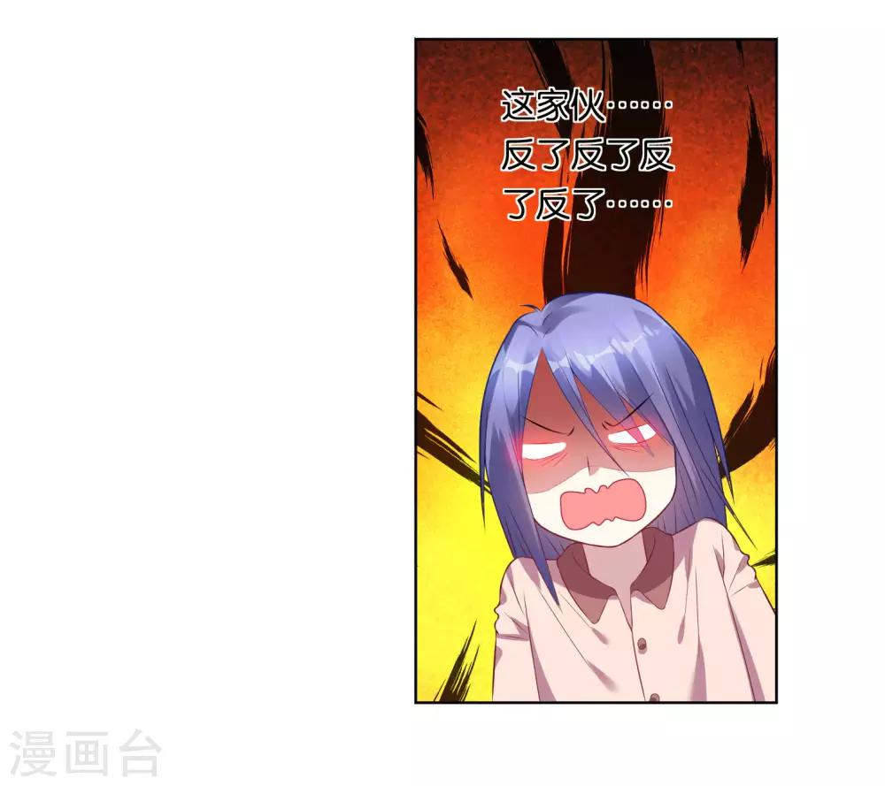 第45话-第45话
