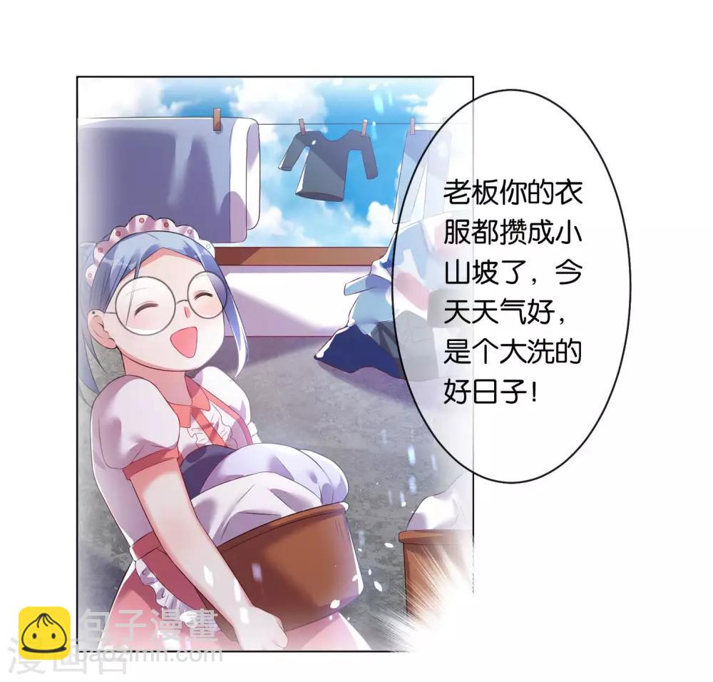 第45话-第45话