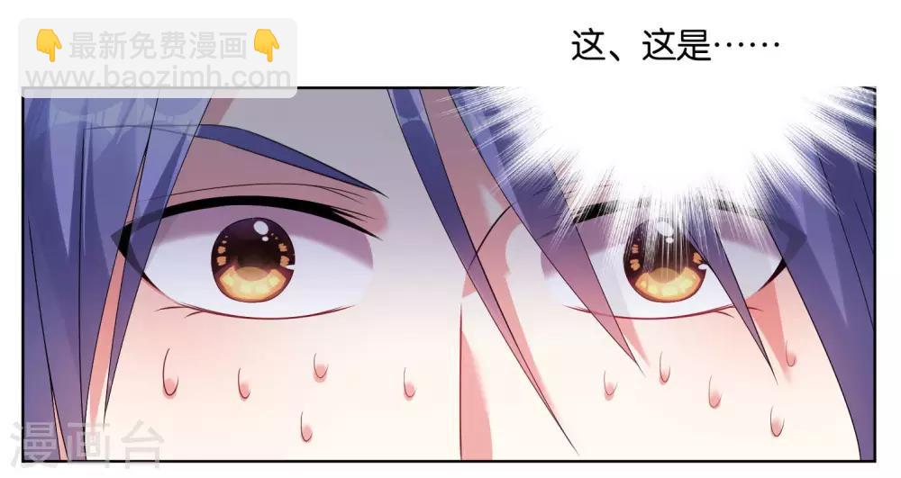 第45话-第45话