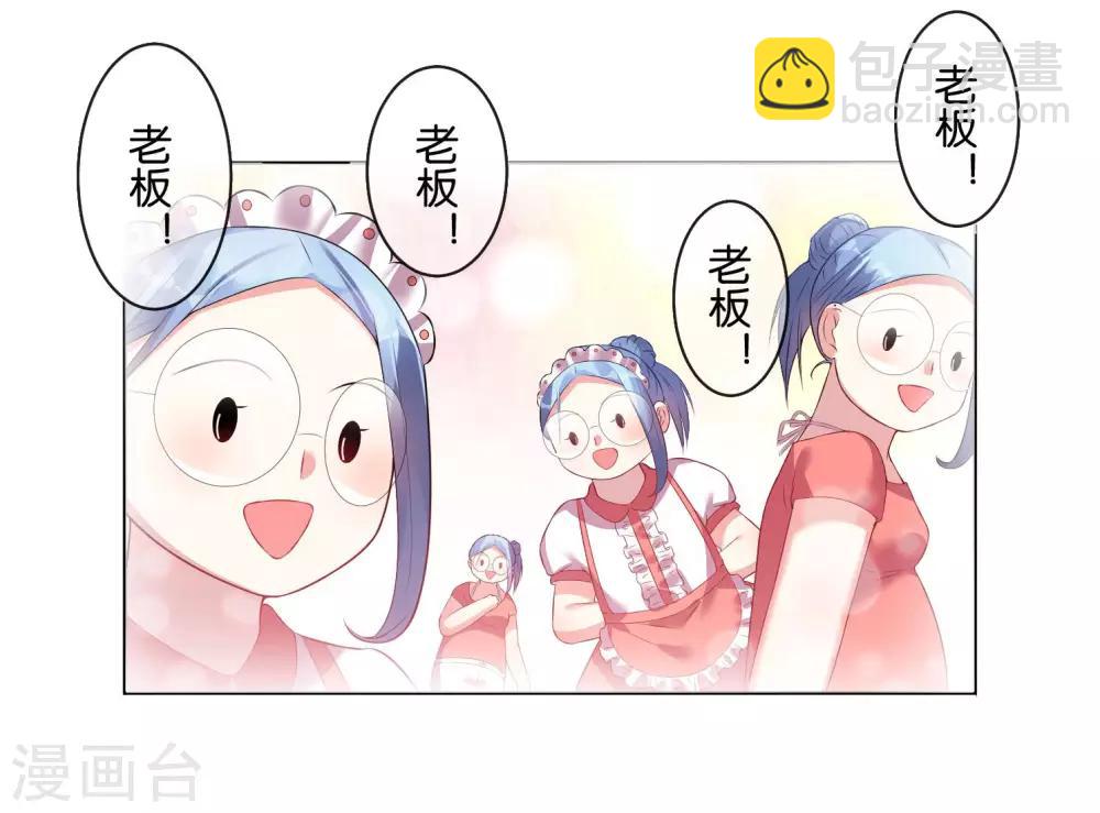 第45话-第45话