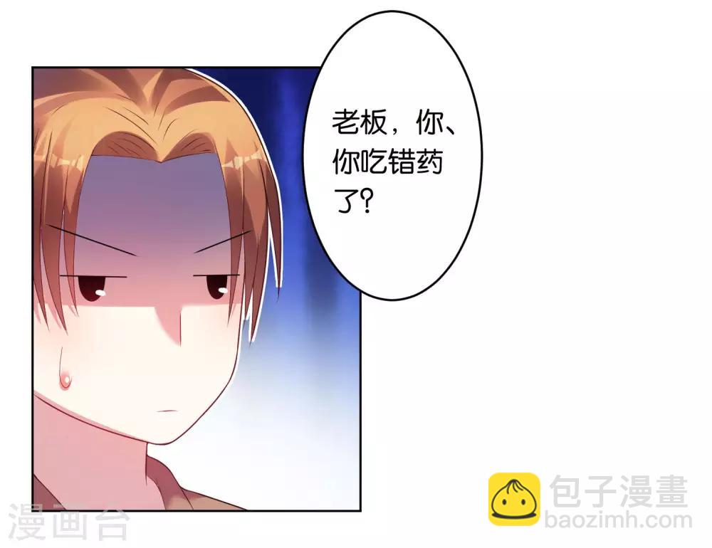 第45话-第45话