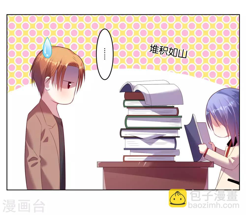 第45话-第45话