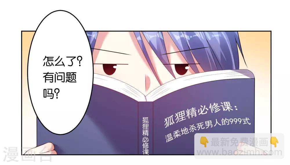 第45话-第45话