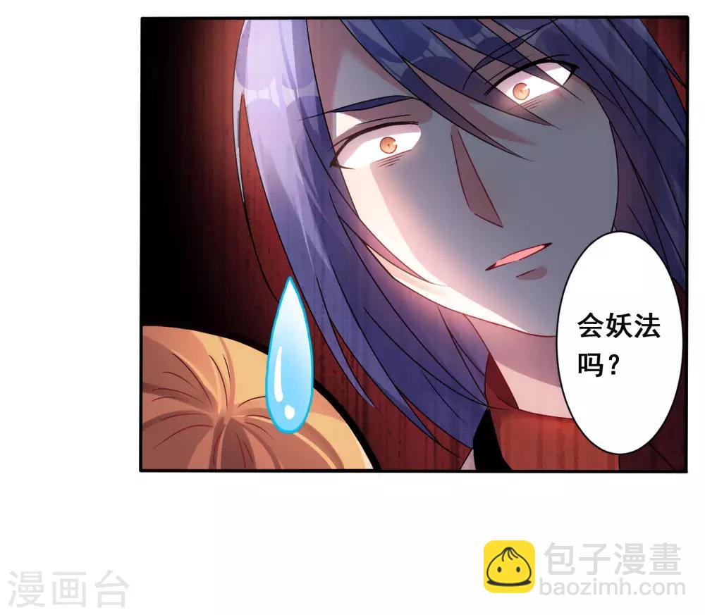 第45话-第45话
