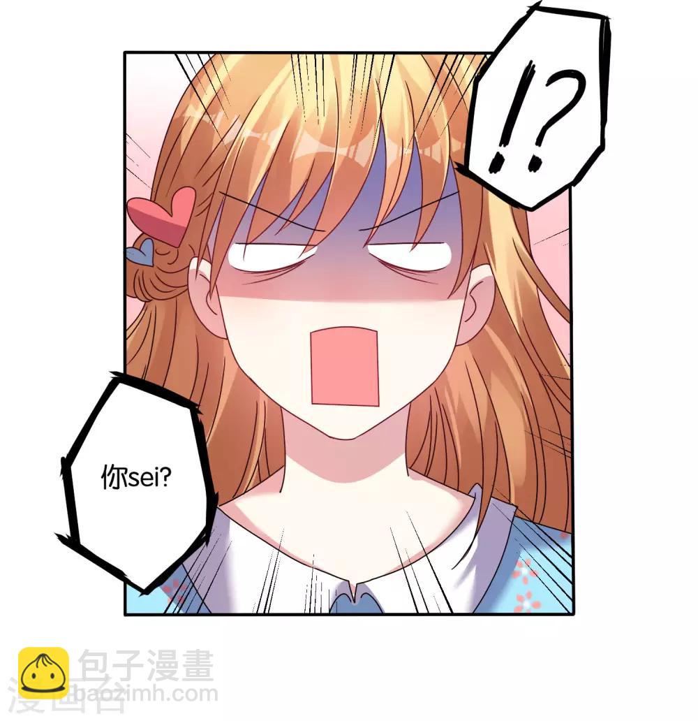第45话-第45话
