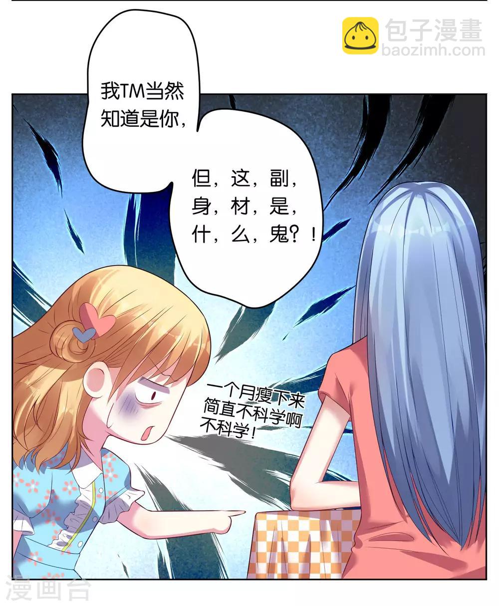 第45话-第45话